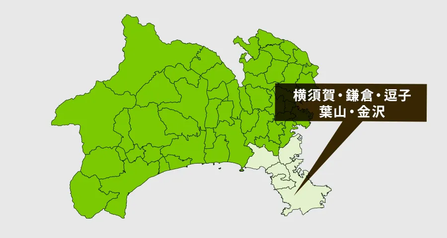 最短３０分で伺います！