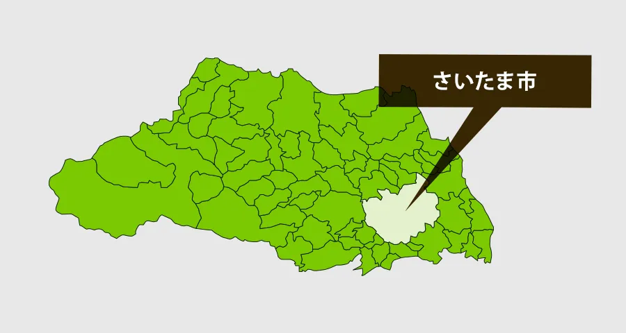 最短３０分で伺います！