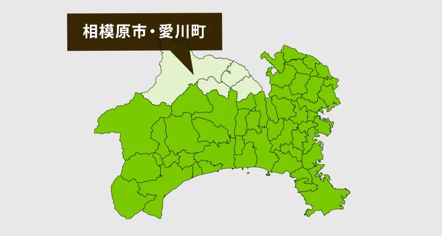 最短３０分で伺います！