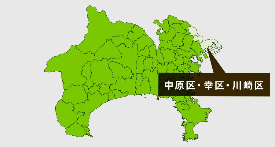 最短３０分で伺います！